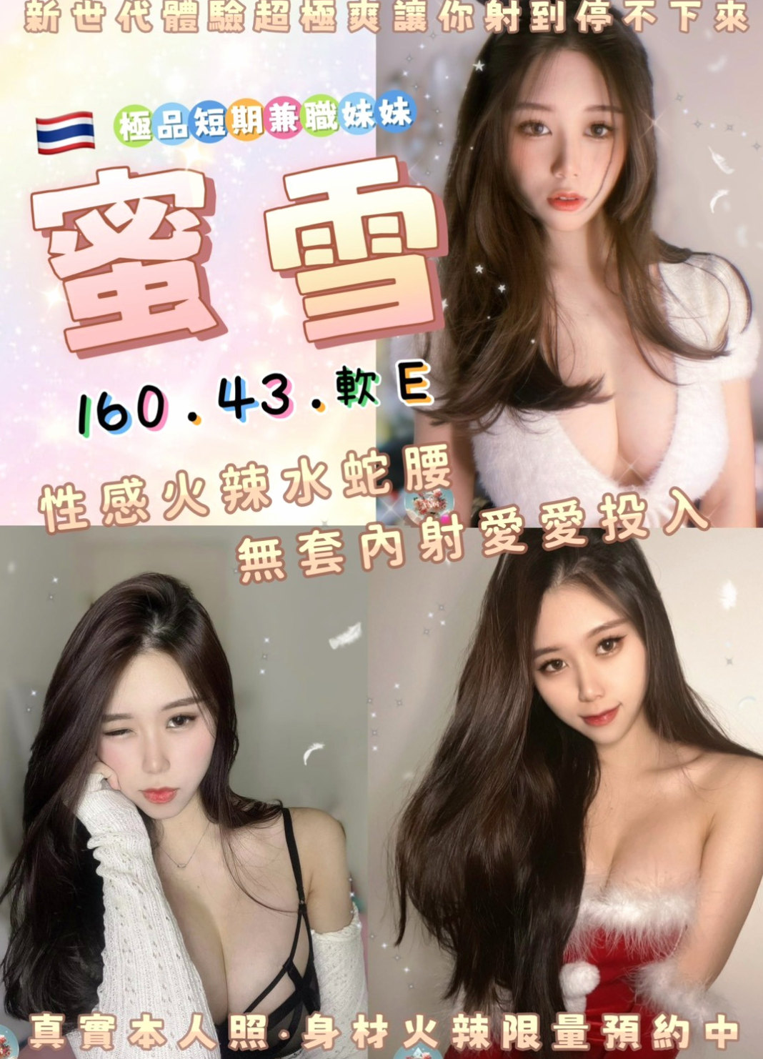 帳戶摘要｜D罩杯｜妞妞｜烏來找援｜高中生初兼下海｜年齡21歲｜163cm｜53kg｜S腰線超會在你身上搖擺 高挑火辣性感高顏值秘書